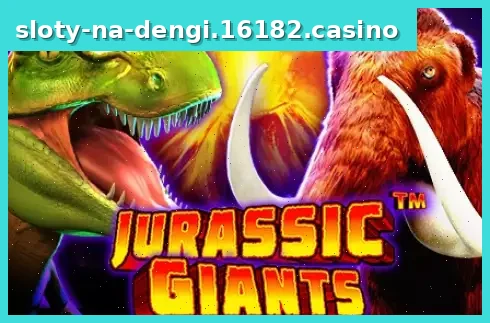 Jurassic Giants