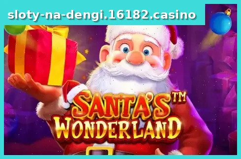 Santa's Wonderland