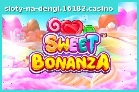Sweet Bonanza
