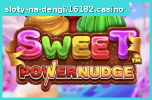 Sweet Powernudge