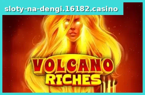 Volcano Riches