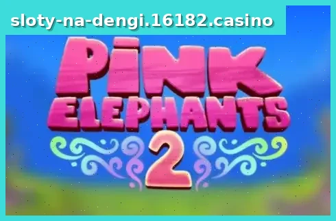 Pink Elephants 2